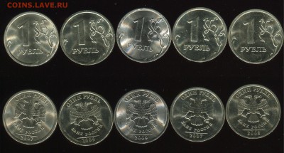 1 рубль 1998 спмд приятный 23.10.2014 22-22 - 3