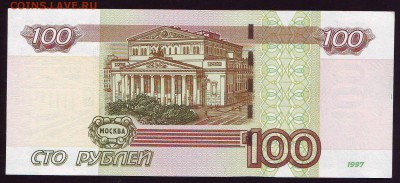 100р. симпатичный номер до 22.10.14 в 22:00мск - Scan10005.JPG