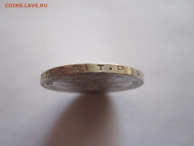 Один полтинник 1924 ТР состояние 21.10 22:05 - IMG_3564.JPG