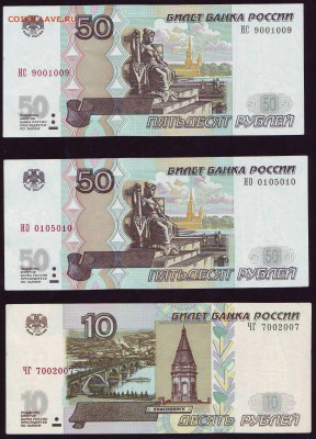 радары до 22.10.14 в 22:00мск - Копия Scan10001.JPG