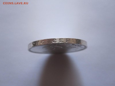 Один полтинник 1924 ПЛ состояние 21.10 22:10 - IMG_3753.JPG