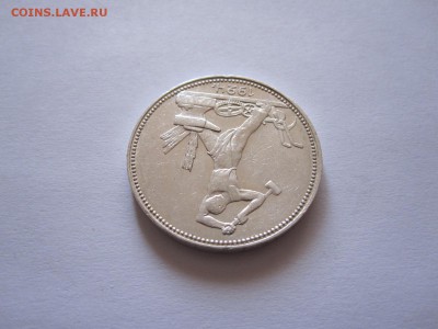 Один полтинник 1924 ПЛ состояние 21.10 22:10 - IMG_3747.JPG