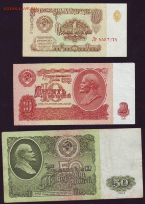 1,10 и 50р. 1961г. до 22.10.14 в 22:00мск - Scan10006.JPG