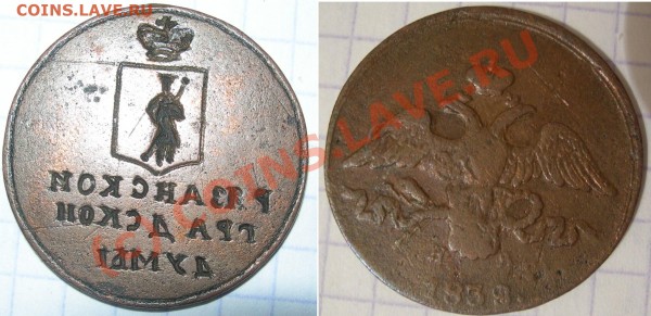 Подскажите, что это? - 1