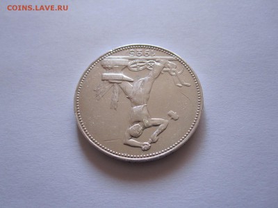 Один полтинник 1925 ПЛ состояние 21.10 22:15 - IMG_3693.JPG