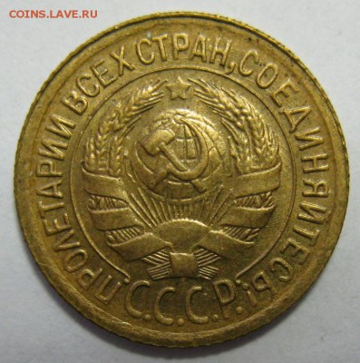 1 копейка 1929 КРАСИВАЯ! оценка, реклама будущего лота - 1.29а1