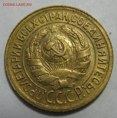 1 копейка 1929 КРАСИВАЯ! оценка, реклама будущего лота - 1.29а4.JPG