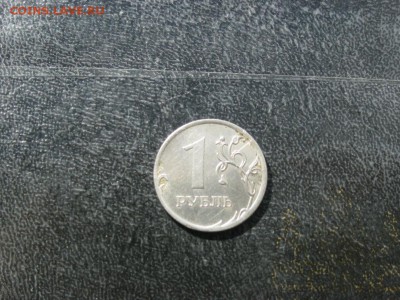 1 рубль 2010 м шт.3.3А2? - 3.4