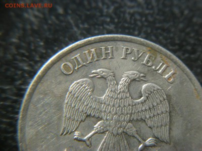 1 рубль 2010 м шт.3.3А2? - 3.3