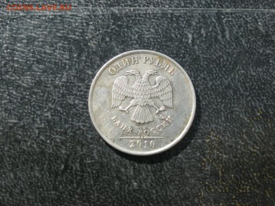 1 рубль 2010 м шт.3.3А2? - 32