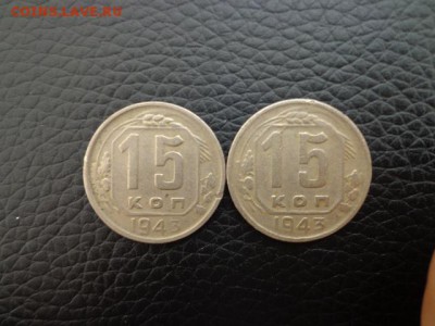 20 копеек 1949 год подскажите по разновидностям - DSC03940.JPG