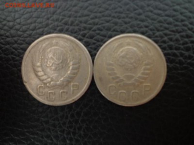 20 копеек 1949 год подскажите по разновидностям - DSC03943.JPG