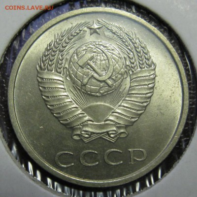 20 копеек 1966 В БЛЕСКЕ! предпродажная оценка - 20.66а.JPG
