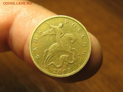 50 копеек 2003 М.Брак.Оценка. - IMG_5235.JPG