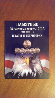 Набор штаты и территории США, 56 монет в альбоме (UNC) - IMAG1729