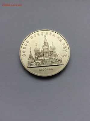 1989 5р Собор Покрова на рву ПРУФ до 23.10.2014г 21:30 МСК - IMG_1402.JPG