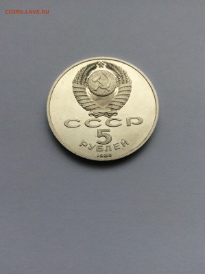 1989 5р Собор Покрова на рву ПРУФ до 23.10.2014г 21:30 МСК - IMG_1403.JPG