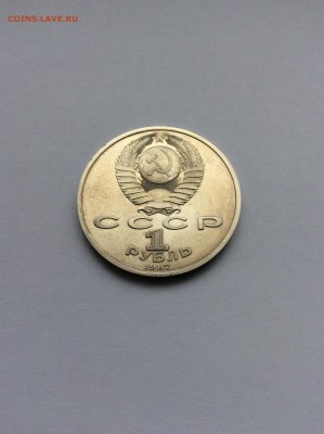 1987 1р Бородино ПРУФ до 23.10.2014г 21:30 МСК - IMG_1409.JPG