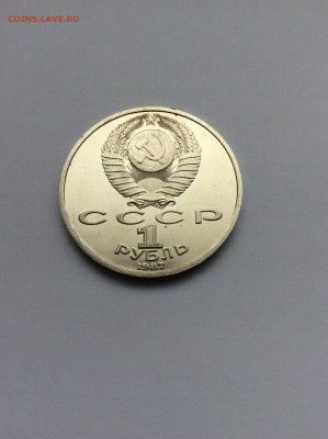 1987 1р Бородино ПРУФ до 23.10.2014г 21:30 МСК - IMG_1412.JPG
