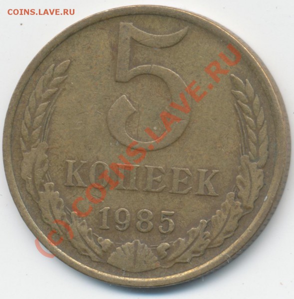 5к1985г - 5k1985g