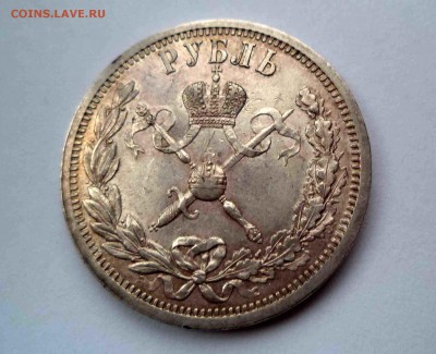 1 рубль 1896г. Коронация - DSC00110.JPG