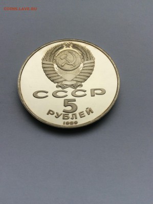 1989 5р Регистан ПРУФ до 23.10.2014г 21:30 МСК - IMG_1427.JPG
