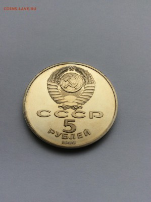 1988 5р Ленинград ПРУФ до 23.10.2014г 21:30 МСК - IMG_1430.JPG