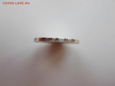 50 копеек 1927г на оценку - SAM_2603.JPG