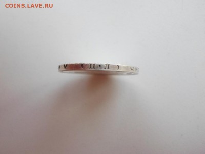 50 копеек 1927г на оценку - SAM_2604.JPG