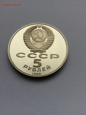 1989 5р Регистан ПРУФ до 23.10.2014г 21:30 МСК - IMG_1436.JPG