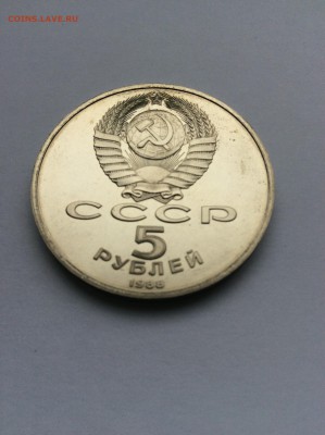 1988 5р Ленинград ПРУФ до 23.10.2014г 21:30 МСК - IMG_1439.JPG