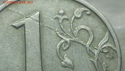 рубли 1997 г СЛОИКА и 2009 г.РАСКОЛ. всего 3 шт. - DSCN0357.JPG