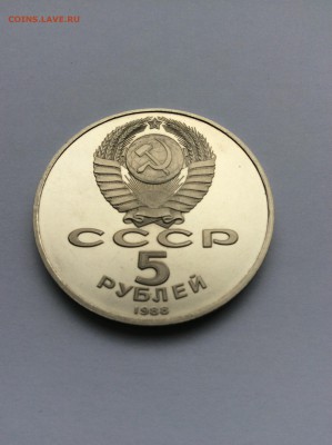 1988 5р Новгород ПРУФ до 23.10.2014г 21:30 МСК - IMG_1442.JPG