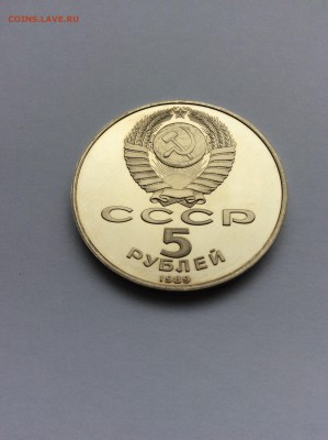 1989 5р Собор Покрова на рву ПРУФ до 23.10.2014г 21:30 МСК - IMG_1445.JPG