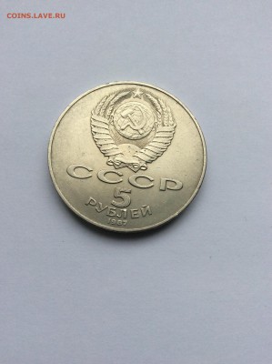 1987 5р Октябрь-70 (ШАЙБА) до 23.10.2014г 21:30 МСК - IMG_1453.JPG