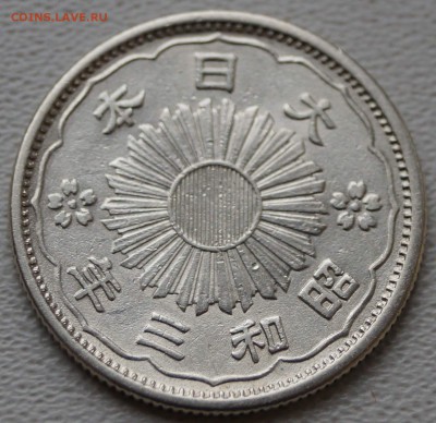 50 сен 1928 до 23.10.2014 в 22:00 по МСК - 50сен_1928_2.JPG