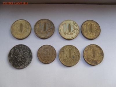 Лот браков 10р, 5р, 50к полные расколы, непрочекан до 21.10 - браки8.JPG