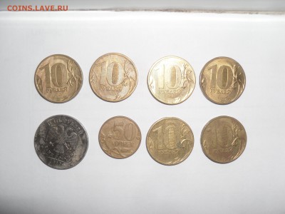 Лот браков 10р, 5р, 50к полные расколы, непрочекан до 21.10 - браки7.JPG