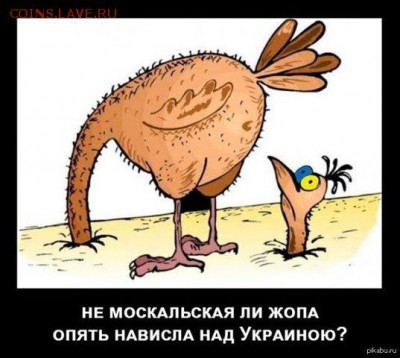 Ну а теперь про Украину - MhGOdQUWGEQ