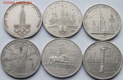 1 рубль Олимпиада-80, комплект -6 шт. №1 до 21.10.14г 22.00 - DSCF7669