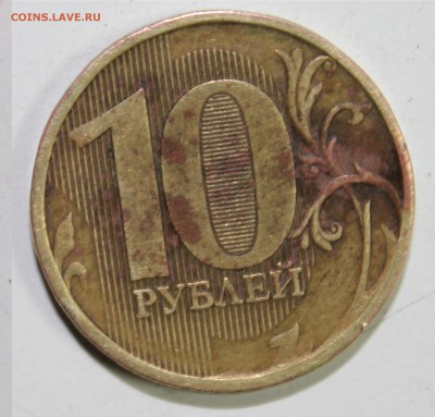 10 копеек 2002г м шт- ? - IMG_7357.JPG