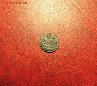 Денга;1786.ЕМ."R" 22.10.14г.23:00.Москвы. - 1767-68-73 031.JPG