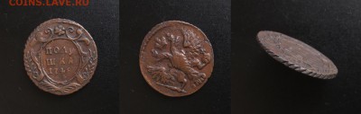 Полушка 1748  до 23.10 - polush48_