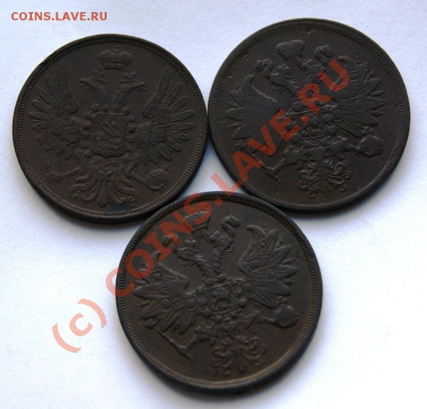 2 копейки 1851 ЕМ, 1860 ЕМ, 1864 ЕМ оценка - DSC00769.JPG