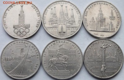 1 рубль Олимпиада-80, комплект -6 шт. №2 до 20.10.14г 22.00 - DSCF7676