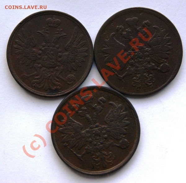 2 копейки 1851 ЕМ, 1860 ЕМ, 1864 ЕМ оценка - DSC00770.JPG