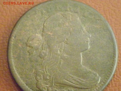 цент 1807г,либерти - PA180004.JPG