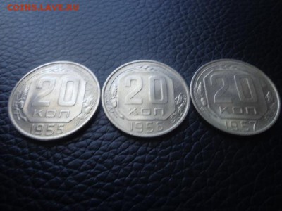 20 копеек 1955 56 57 в иделе и штемпельном блеске. - DSC03958.JPG