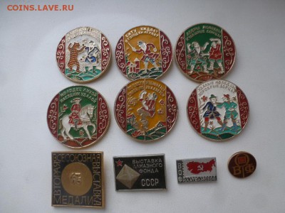 10 значков периода СССР. Лот №4 - P1160796.JPG