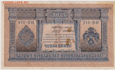 1 р 1989 г кассир Лошкин  до 21.00 23 октября - Изображение 5975